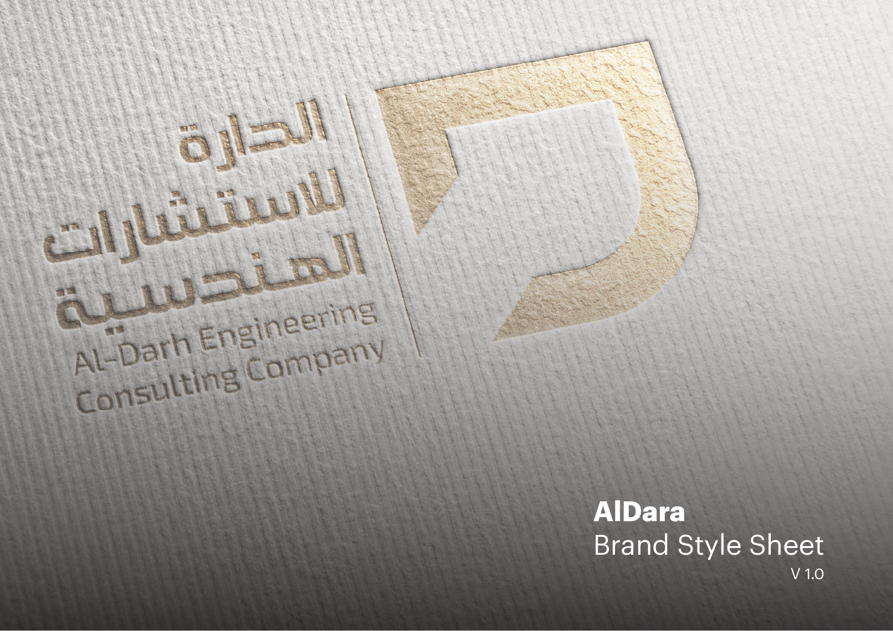 Brand Identity & Strategy