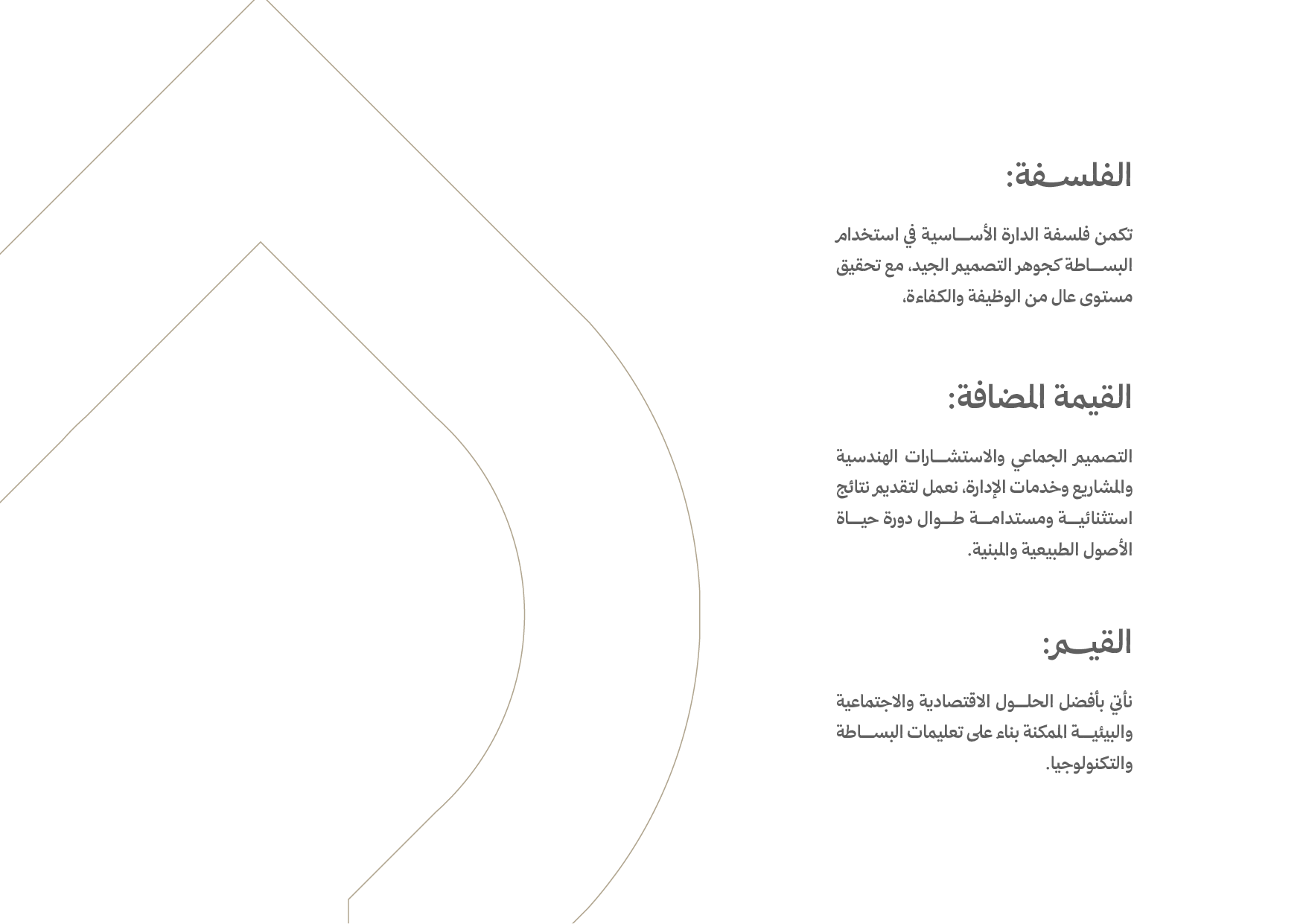 AlDara Brand Style Sheet_Page 2