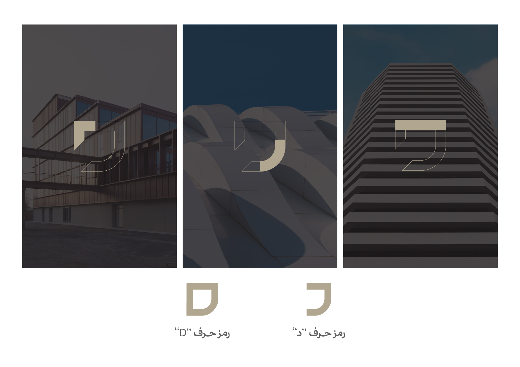 AlDara Brand Style Sheet_Page 3