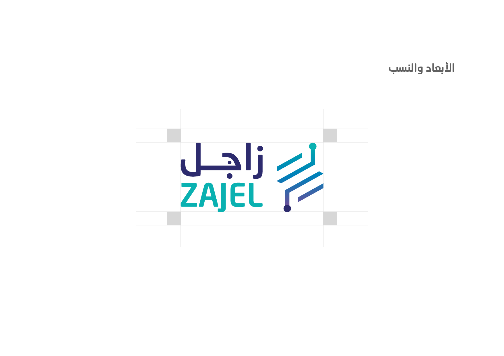 ZAJEL Brand Style Sheet-05