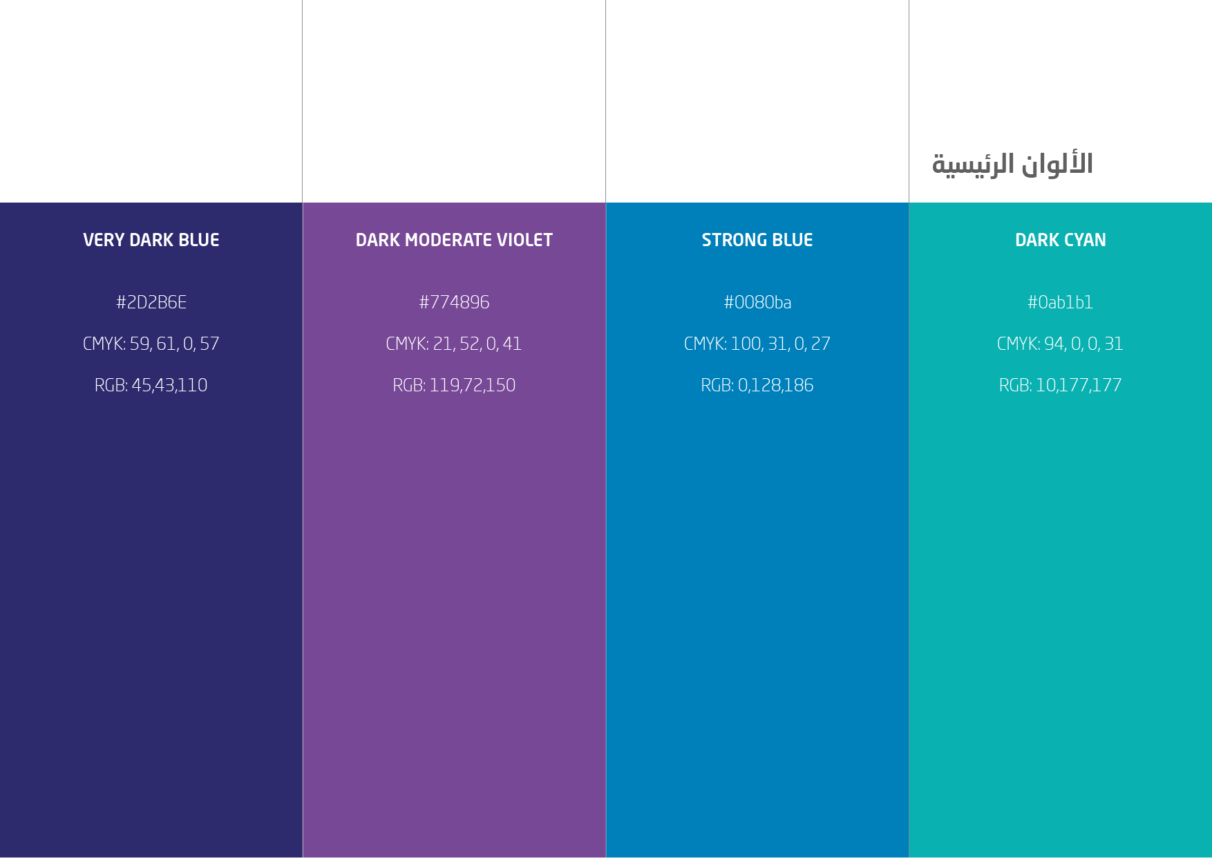 ZAJEL Brand Style Sheet-06