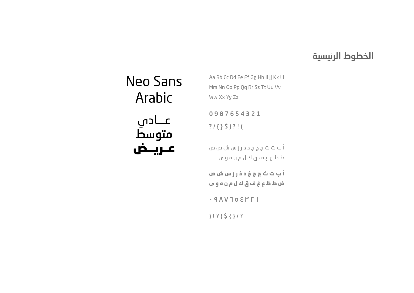 ZAJEL Brand Style Sheet-08