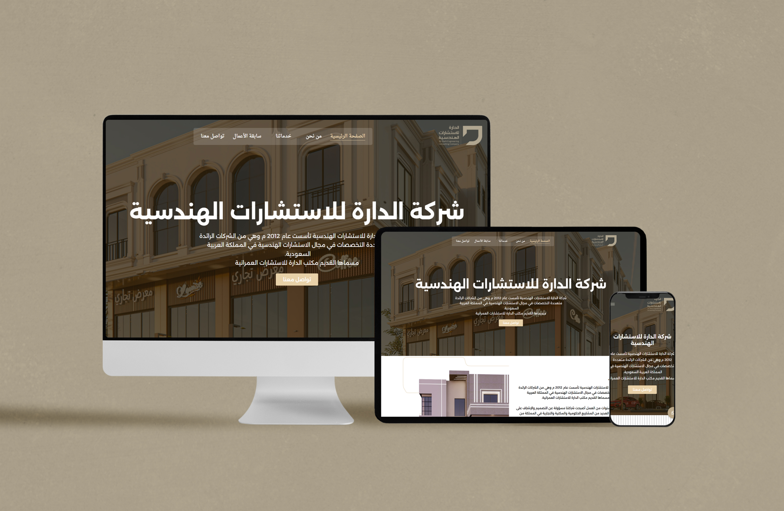 Web Development & SEO